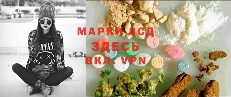 ЛСД экстази ecstasy  МЕГА как войти  Пятигорск  продажа наркотиков 